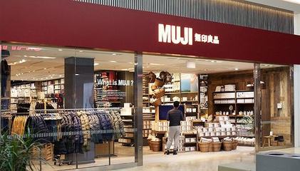 无印良品在华鞋帽零售再遇瓶颈，品牌本土化与市场策略面临考验