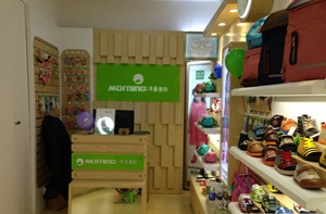 广东早晨童鞋旗舰店隆重开业，零售终端升级助力品牌新飞跃